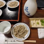 近又 - 