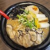 麺屋 大河 高柳店