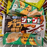 ファミリーマート - 料理写真: