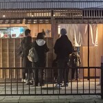 中華蕎麦 三藤 - 