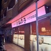 らーめん堂仙台っ子　六丁の目店