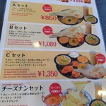 マヤ・キッチン - 