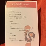 マヌエル タスカ ド ターリョ - 