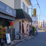 マヤ・キッチン - 