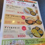 マヤ・キッチン - 