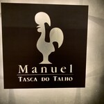 マヌエル タスカ ド ターリョ - 