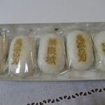 十万石 - 料理写真:（2025/12月）「鬼滅の刃 十万石まんじゅう」