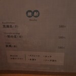 七色てまりうた - 