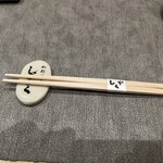 和彩酒菴 しずく - 