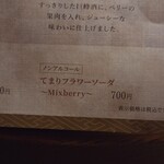 七色てまりうた - 