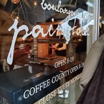 パンストック - 