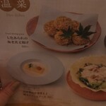 七色てまりうた - 