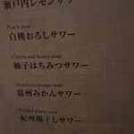 七色てまりうた - 