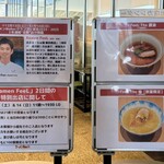 ラーメンWalkerキッチン - 