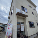 本田整骨院 - 