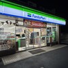 FamilyMart 倉敷平田南店