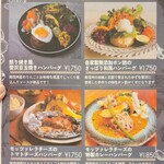 グランガーデン - 