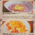 グランガーデン - 