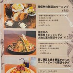 グランガーデン - 