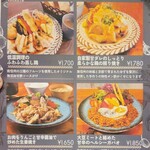 グランガーデン - 