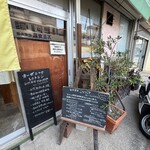 自然食堂こひつじやbyハレルヤカフェ - 