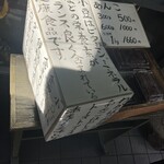 たいやき わかば - 