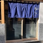 麺屋周郷 鶏のとりこ - 