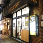 デリー 上野店 - 外観