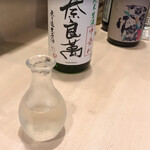 たかい - 日本酒