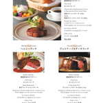 ステーキハウス リブルーム - 