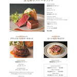 ステーキハウス リブルーム - 