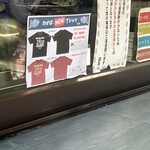 たいやき わかば - 