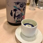 たかい - 日本酒