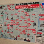 麺屋 ようすけ - 