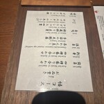 KINKA sushi bar izakaya - 