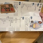 牛タンとマグロとクリスピー餃子 ひまわり［海］ - 