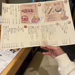 牛タンとマグロとクリスピー餃子 ひまわり［海］ - 