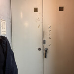 The Office 恵比寿 - 