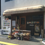 ああばん - 