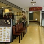 Yushishikafekonfoto - お店の入口付近