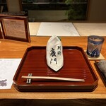 日本料理 別府 廣門 - 