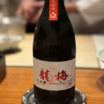 日本料理 別府 廣門 - 