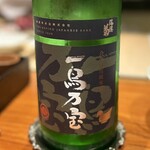 日本料理 別府 廣門 - 