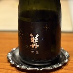 日本料理 別府 廣門 - 