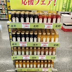 キクコーストア - ドリンク写真: