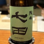 日本料理 別府 廣門 - 