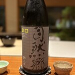 日本料理 別府 廣門 - 