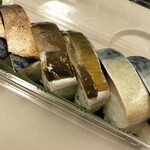 いわてのお弁当 - 