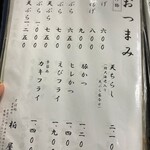 きそば 柏屋 - 天ちらし2,100円になってた