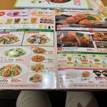 さわやか 細江本店 - 